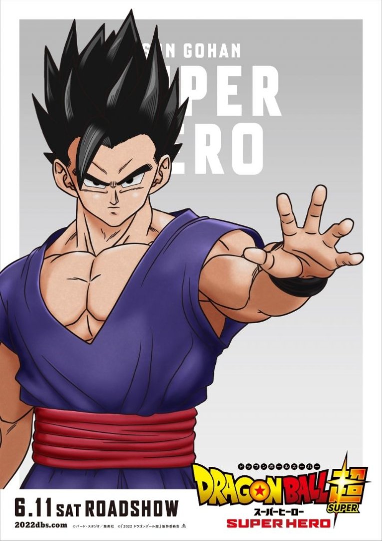 Ezpoiler Dragon Ball Super Super Hero Esto dicen las primeras críticas sobre la nueva Ezpoiler Dragon Ball Super Super Hero Esto dicen las primeras críticas sobre la nueva
